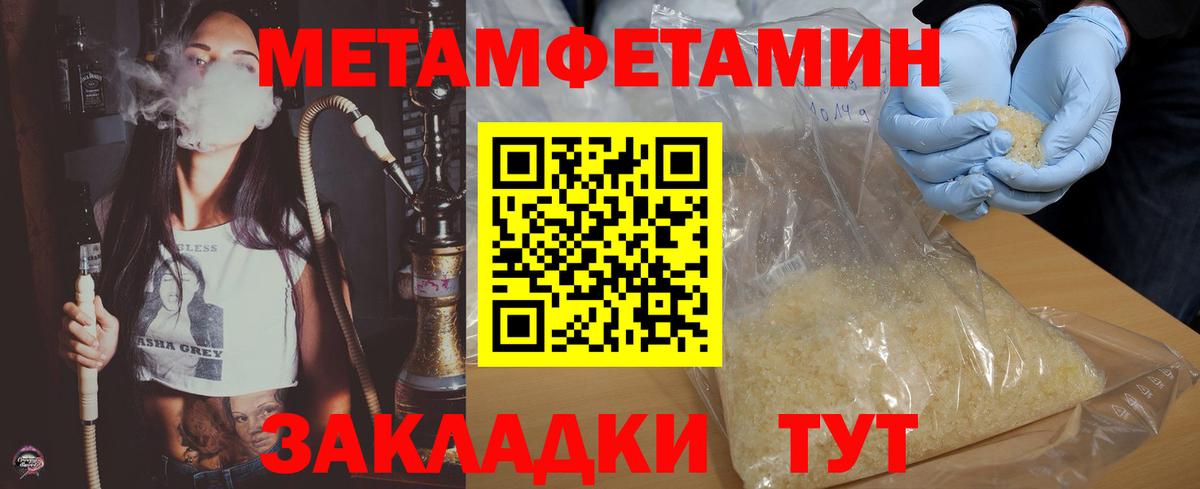 Amphetamine VHQ Саранск