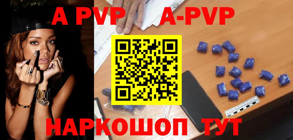 Альфа ПВП крисы CK  Alpha-PVP крисы CK  Вход с VPN  Саранск 