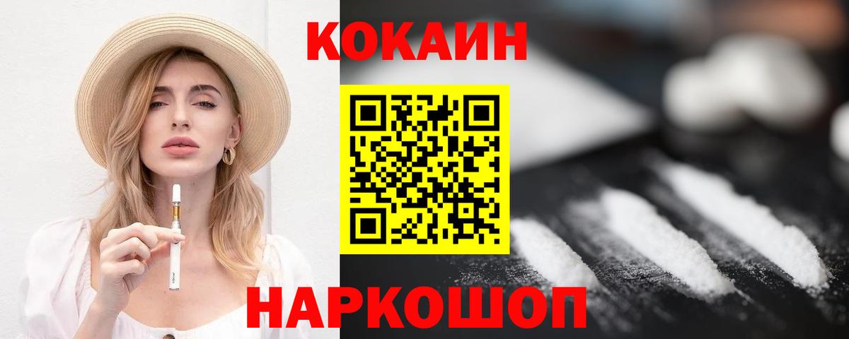 ГАШИШ  A PVP СОЛЬ кристаллы  Марихуана  Вход с VPN  НБОМе  МЕТ  Марихуана  Саранск  ГАШ  Меф МЯУ МЯУ  