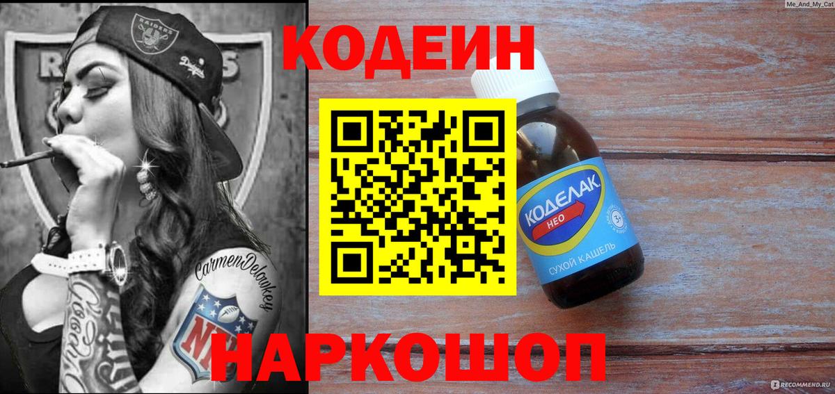 АМФЕТАМИН Саранск