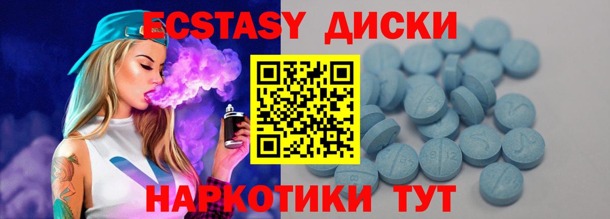 Саранск  ЭКСТАЗИ Punisher  Вход с VPN  ЭКСТАЗИ  Экстази louis Vuitton 