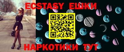 синтетический гашиш Новокубанск