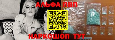 синтетический гашиш Новокубанск
