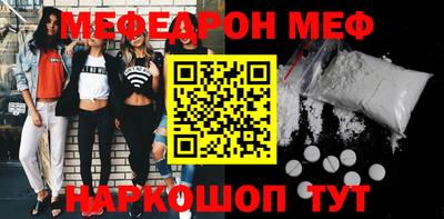 скорость Новозыбков