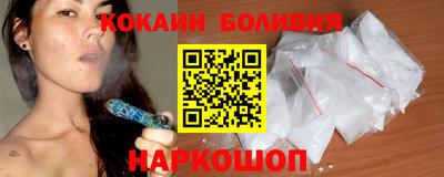 синтетический гашиш Новокубанск