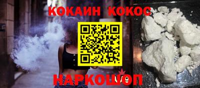 синтетический гашиш Новокубанск