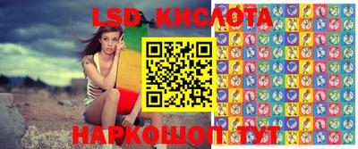 скорость Новозыбков