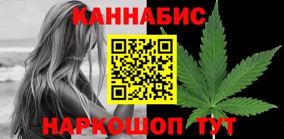синтетический гашиш Новокубанск