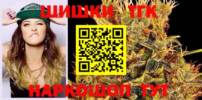 молекула духа Обь