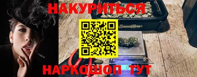 скорость Новозыбков