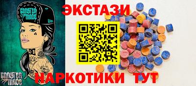 синтетический гашиш Новокубанск