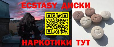 скорость Новозыбков