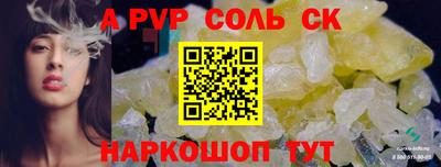 скорость Новозыбков