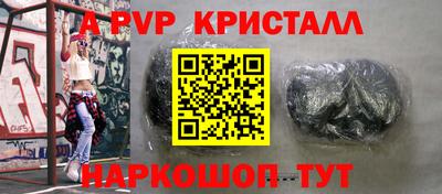 синтетический гашиш Новокубанск
