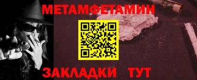 марихуана Обнинск
