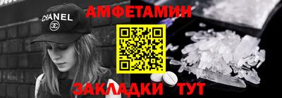 синтетический гашиш Новокубанск