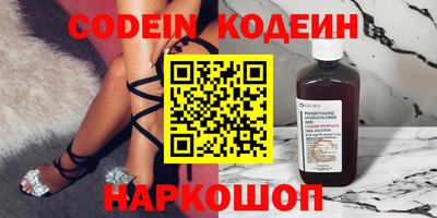 синтетический гашиш Новокубанск