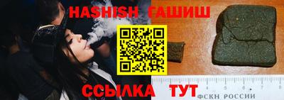 синтетический гашиш Новокубанск