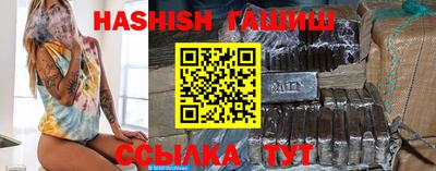 синтетический гашиш Новокубанск