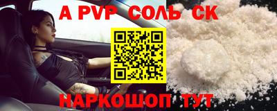 молекула духа Обь