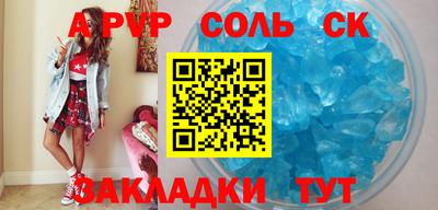 марихуана Обнинск