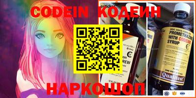кокаин колумбия Новодвинск