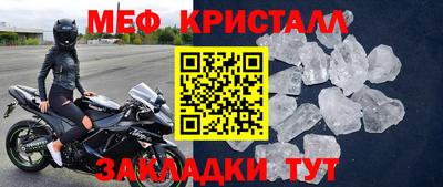 скорость Новозыбков