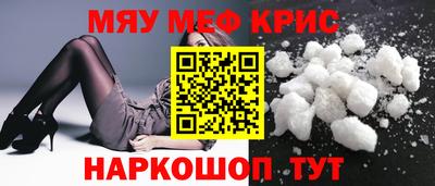 скорость Новозыбков