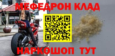 скорость Новозыбков