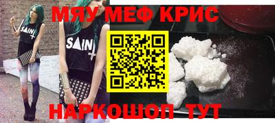 скорость Новозыбков