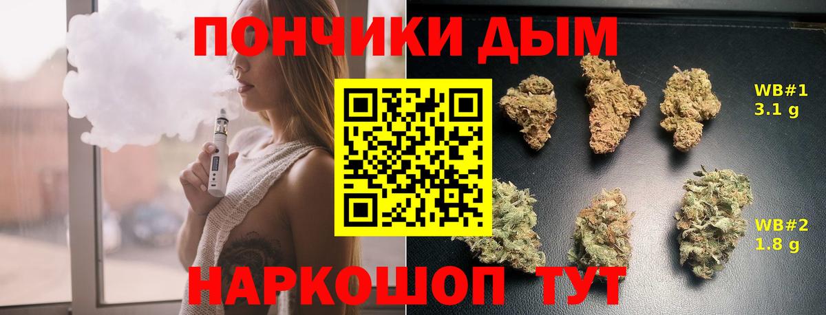 Саранск  Шишки марихуана гибрид  Вход с VPN  Канабис Bruce Banner  Марихуана гибрид 